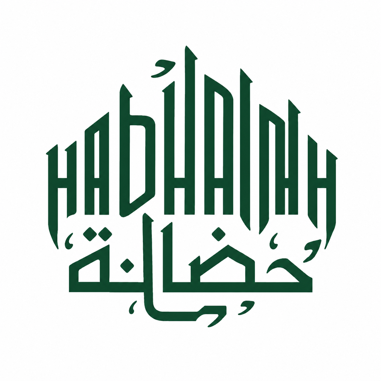 HADHANAH
